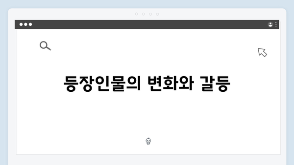 열혈사제 시즌2 5화 리뷰: 마약 카르텔의 최후