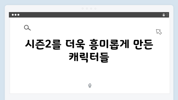 열혈사제 시즌2 9회 총정리: 박경선의 맹활약