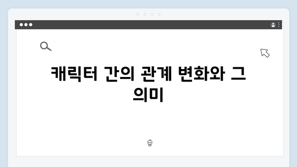 열혈사제 시즌2 7회 관전포인트: 구자영의 진실이 밝혀진다