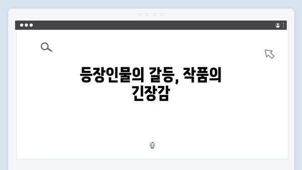 디즈니+ 오리지널 조명가게 2화: 미스터리한 현상들의 정체는?