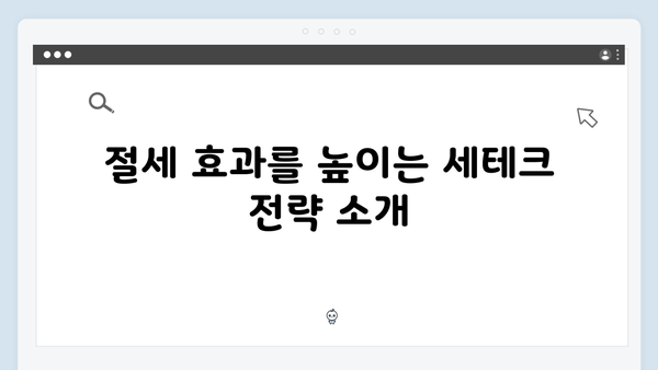 자녀·손자녀 공제로 절세 효과 극대화! 2025년 연말정산 가이드