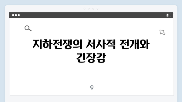 열혈사제2 8회 분석: 부산 지하세계의 새로운 전쟁