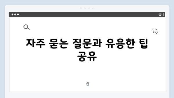 2025 기초연금 신청방법 A to Z: 온라인부터 방문신청까지