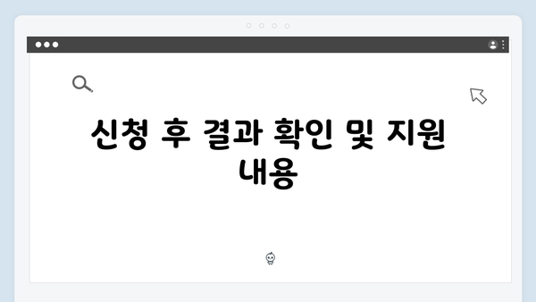 노인 기초연금 신청방법 A to Z: 2025년 최신 기준