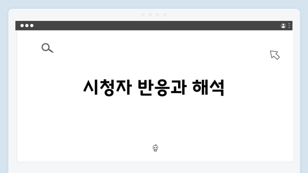 지금 거신 전화는 5화 하이라이트, 홍희주 납치사건의 전말