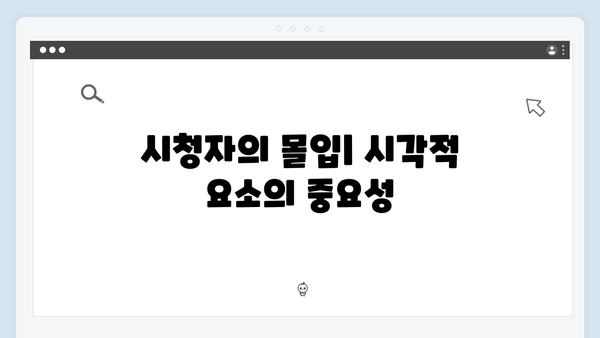 조명가게 2화 총평: 공포와 미스터리의 절묘한 조화