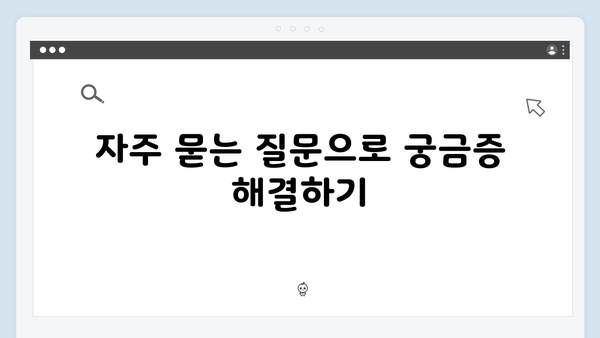 중복 공제 피하고 최대 혜택 받는 2025년 연말정산 방법