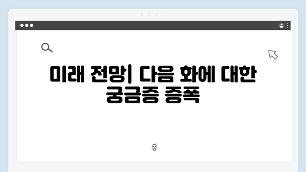 [리뷰] 조명가게 첫 방송, 미스터리와 휴먼 드라마의 절묘한 균형