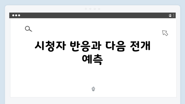 열혈사제 시즌2 6화 총정리: 홍식과 해일의 숨막히는 대결