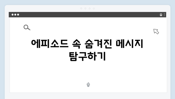 열혈사제2 7회 총정리: 마약 조직 보스와의 정면승부