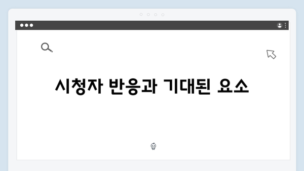김규태 감독의 신작 트렁크 1화 하이라이트 리뷰