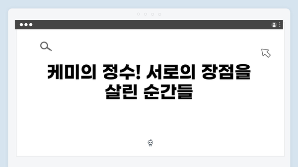 임영웅X차승원X유해진 삼시세끼 케미 폭발! 최고의 순간들