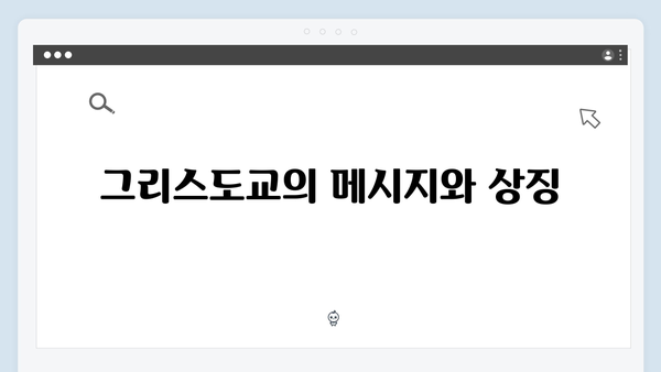 열혈사제 시즌2 7화 총정리: 김해일의 정의로운 복수