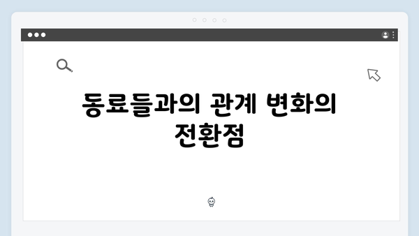 열혈사제 시즌2 7화 리뷰: 남두헌의 숨겨진 야망