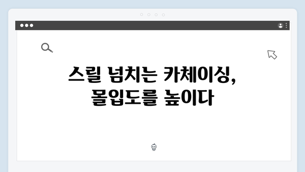 열혈사제2 4화 명장면: 김해일의 통쾌한 액션신