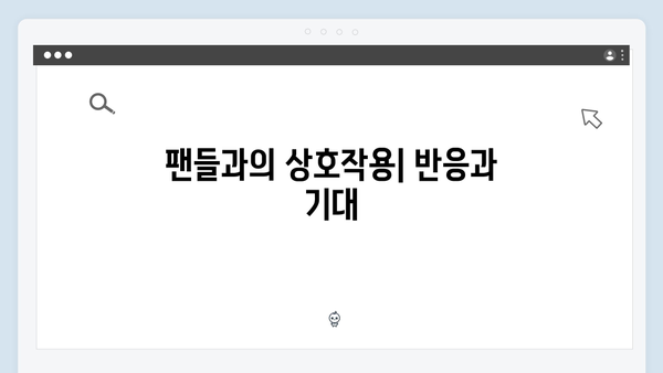 [분석] 조명가게 4화: 강풀 유니버스의 확장이 본격화되다