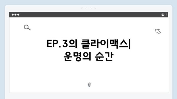 열혈사제2 EP.3 명장면: 불장어 조직과의 첫 대면