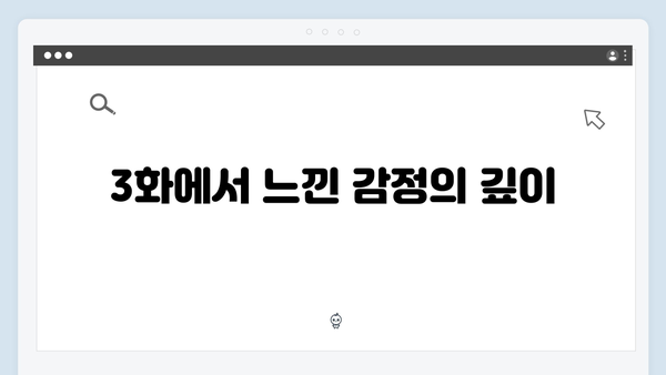 [스포주의] 조명가게 3화 리뷰: 강풀 작가의 상상력이 빛나는 순간들