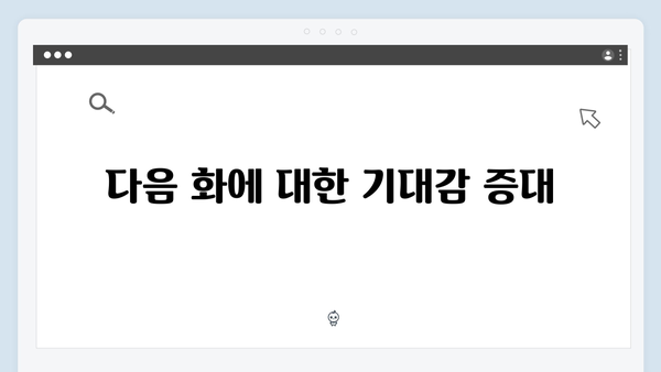 열혈사제2 6화 리뷰: 부산 지하세계의 숨겨진 비밀