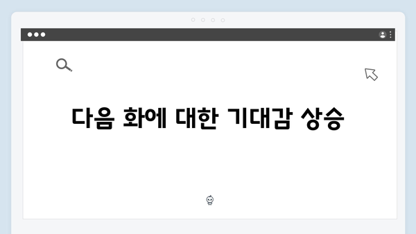 열혈사제 시즌2 9화 스포: 구자영의 선택과 결과