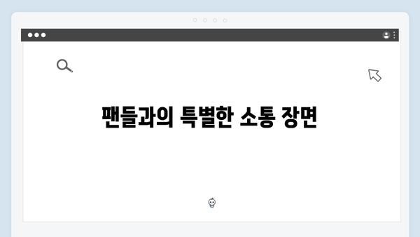 삼시세끼 Light에서 임영웅의 매력 발견하기
