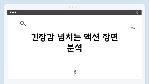 열혈사제2 8화 총정리: 구벤져스의 완벽한 공조 작전