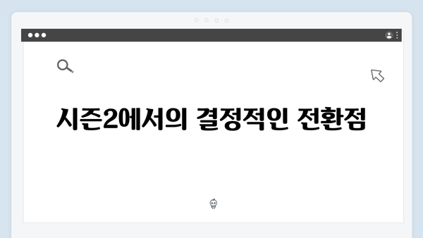 열혈사제 시즌2 EP.8 명장면: 부산 마약조직과의 정면승부