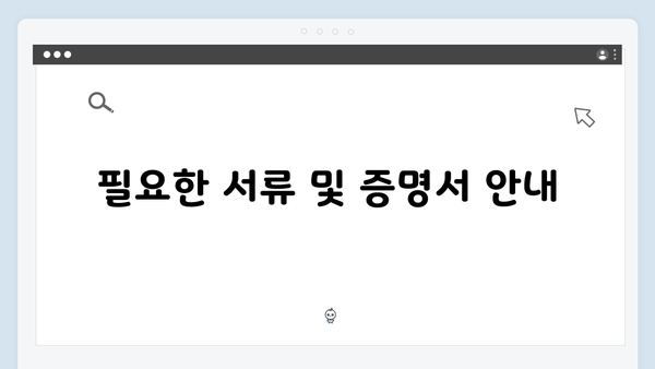 2024년 달라진 기초연금 신청방법 총정리