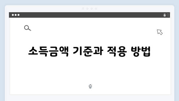 부양가족 공제 제대로 받는 법: 2025년 연말정산 팁