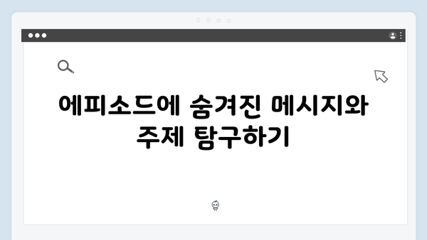 열혈사제 시즌2 9화 스포: 마약 조직의 최후 작전