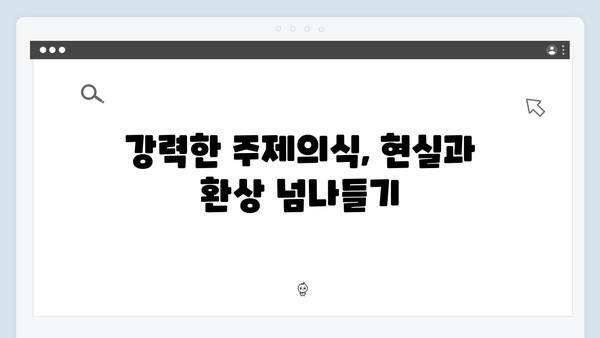 [리뷰] 조명가게 1화, 주지훈x박보영 열연으로 그려낸 삶과 죽음의 경계