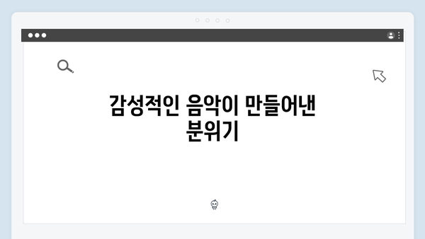 [스포없는 리뷰] 조명가게 1화, 시청자들을 사로잡은 5가지 포인트