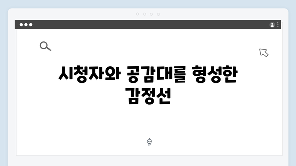 [스포없는 리뷰] 조명가게 1화, 시청자들을 사로잡은 5가지 포인트