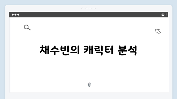 유연석x채수빈 신작 지금 거신 전화는 4화 완벽정리