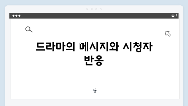트렁크 드라마 3화 총정리 - 윤지오의 충격적인 등장