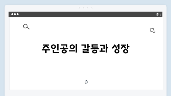 트렁크 최종화 관전 포인트 - 스릴러의 대미