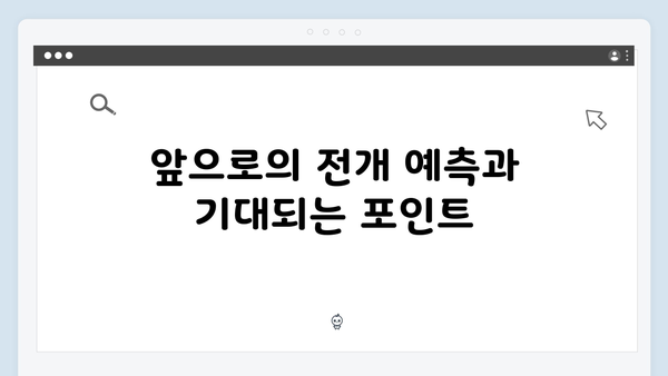 로맨스와 스릴러의 만남, 지금 거신 전화는 1화 완벽정리