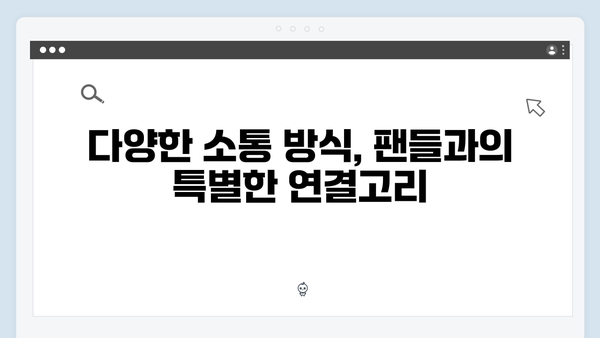 임영웅의 첫 예능 삼시세끼가 성공한 비결