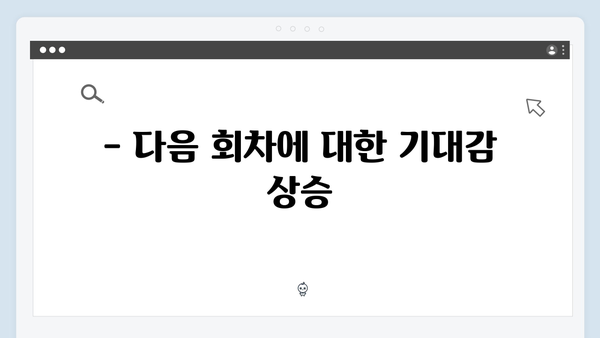 열혈사제2 7회 하이라이트: 마약 카르텔 보스와의 대면