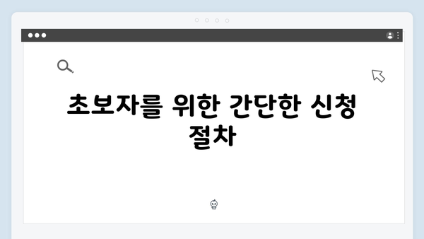 연말정산 방법 총정리: 초보자도 쉽게 따라하는 가이드