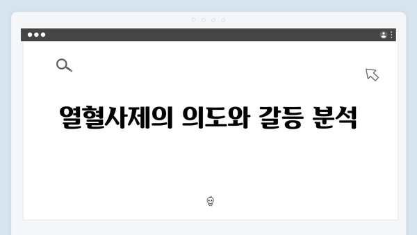 열혈사제2 6화 리뷰: 부산 지하세계의 숨겨진 비밀