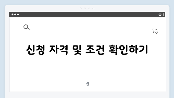 2025년 개정된 기초연금 신청방법 및 지원내용 총정리