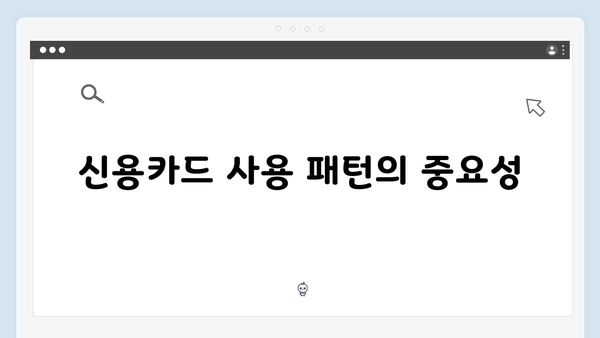 신용카드 소득공제로 더 큰 혜택 받는 법: 한시적 기회