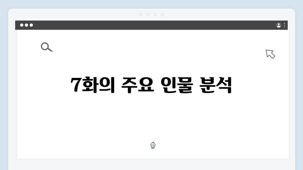 열혈사제 시즌2 7화 총정리: 김해일의 정의로운 복수