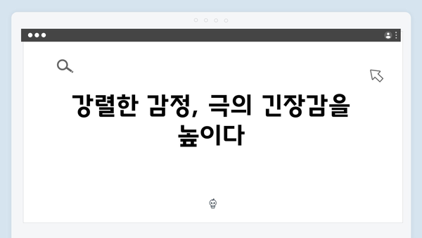 열혈사제2 8화 명장면: 김해일의 분노가 폭발하다