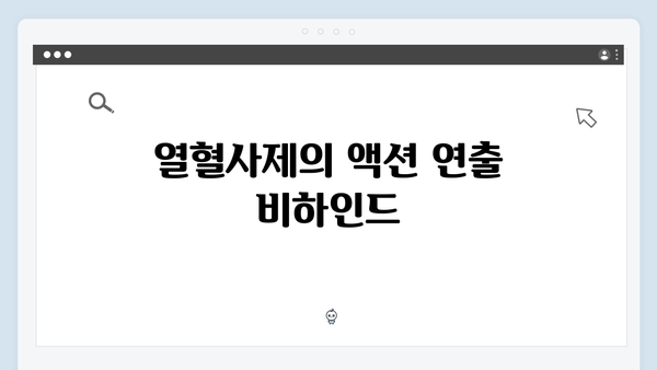 열혈사제 시즌2 8회 명장면: 구벤져스의 통쾌한 액션