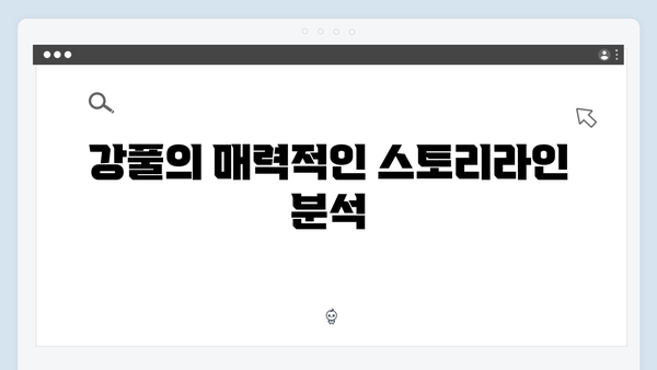 디즈니플러스 조명가게 1화: 강풀 작가의 각본이 빛나는 순간들