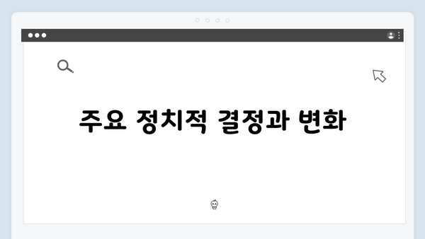 [그래픽] 비상계엄령 타임라인: 선포부터 현재까지