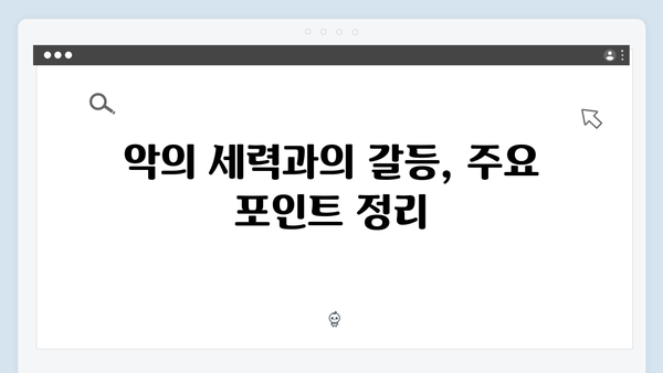 열혈사제2 9회 하이라이트: 마약 카르텔 보스와의 대면