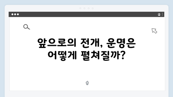 열혈사제2 9회 명장면: 박경선X구자영의 운명적 만남